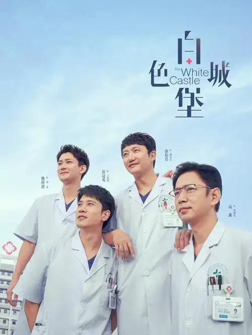 长夜将尽 影院在线观看悬疑剧